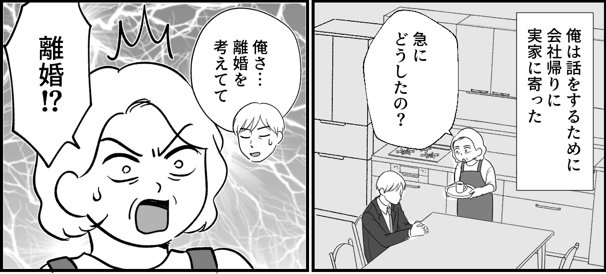 13_1_1