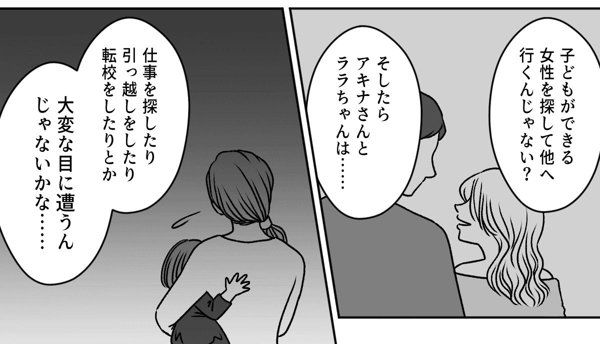 【修正版】3_2_3