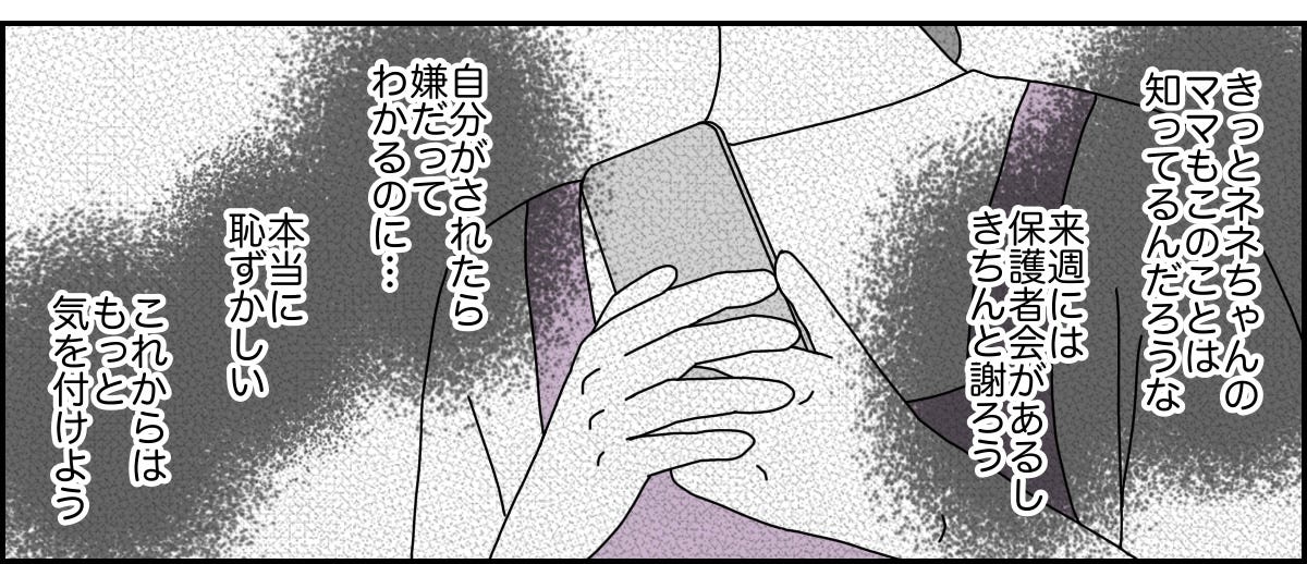 4_3_3