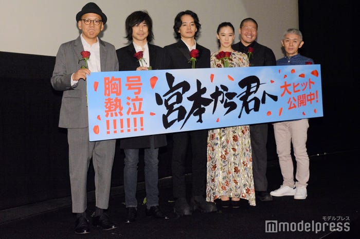 蒼井優 ペース配分間違えた 大変な撮影を振り返る 宮本から君へ モデルプレス 蒼井優 ペース配分間違えた 大変な撮影を振り返る 宮本から君へ モデルプレス