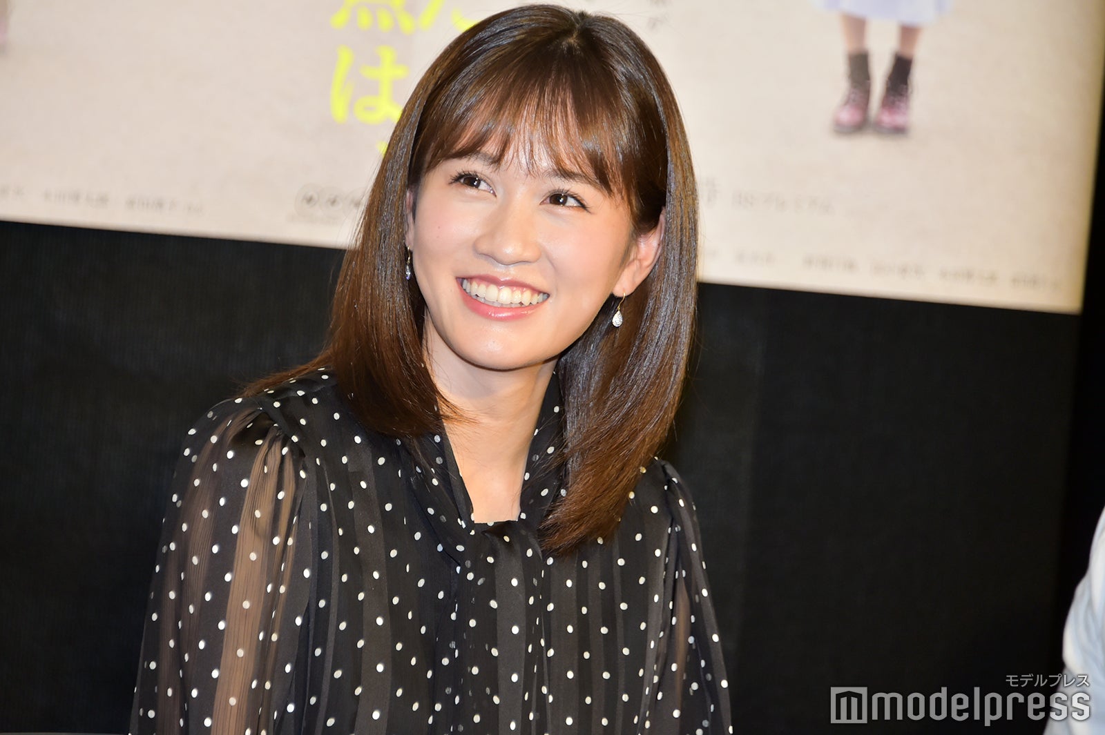 前田敦子 （C）モデルプレス