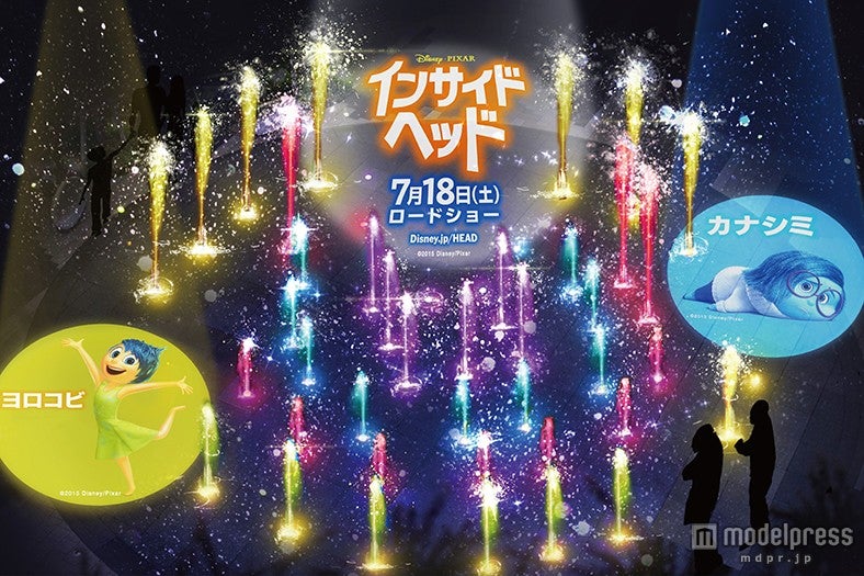 「東京スカイツリータウン（R）噴水ショー 水と光のエモーションズ」（イメージ）（C）2015 Disney／Pixar【モデルプレス】