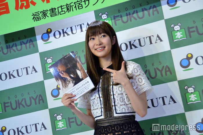 指原莉乃(C)モデルプレス