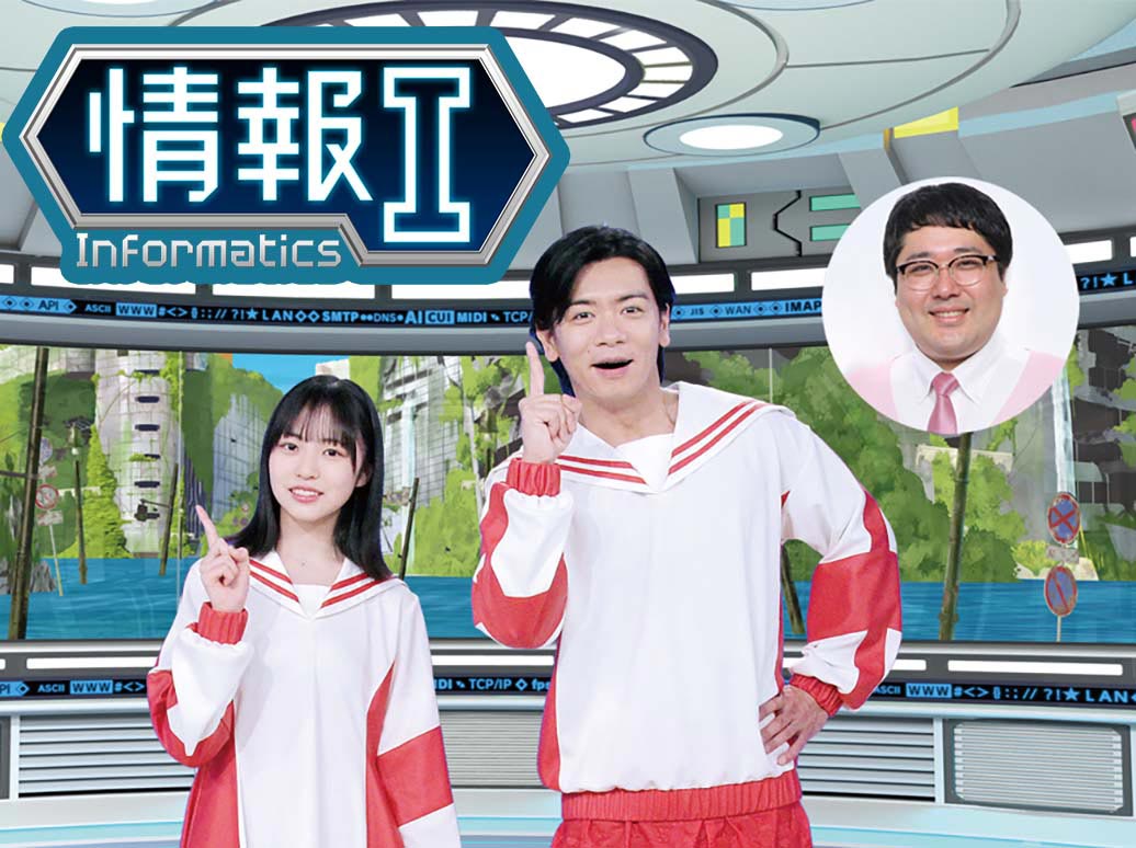 正源司陽子、野田クリスタル、村上（C）NHK