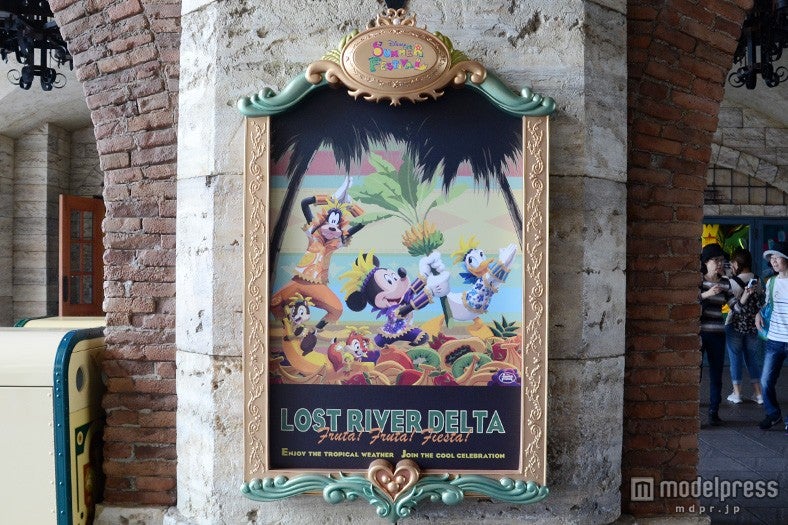 ロストリバーデルタのポスター