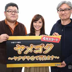 モデルプレス - 大島優子、連続ドラマ初主演 本人コメント到着