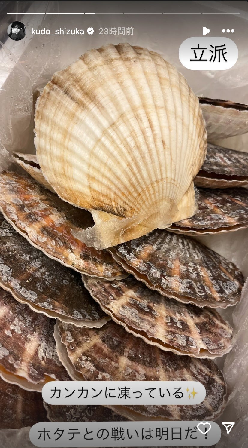 工藤静香Instagramより