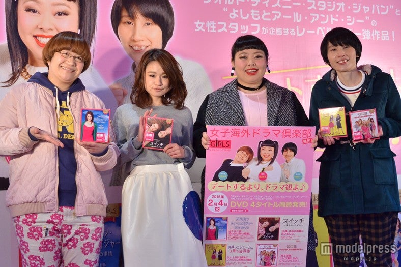 左から：近藤春菜、fumika、渡辺直美、箕輪はるか