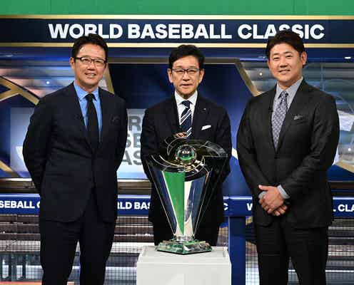 大谷翔平選手「WBC」決勝戦直前発言の裏側 侍ジャパン優勝秘話に迫る