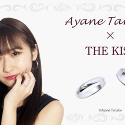 SHOWROOMの人気ライバー田邊綾音が「THE KISS」とコラボしたキュートなリングが登場