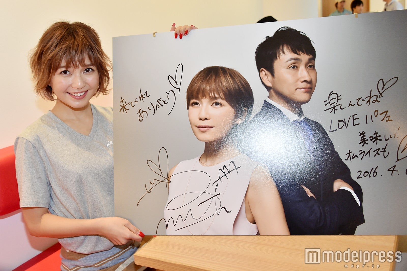 店内のパネルにサイン（C）モデルプレス