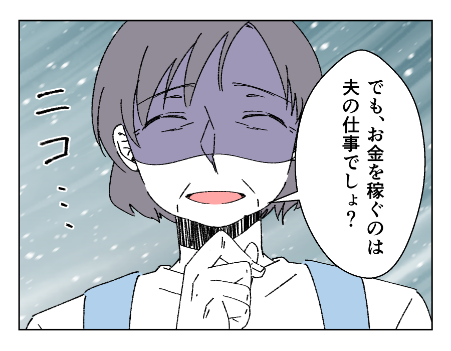 バカでも作れそうなご飯だな_018-3