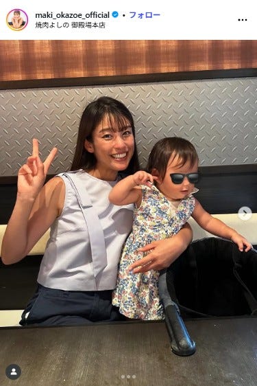 岡副麻希Instagramより