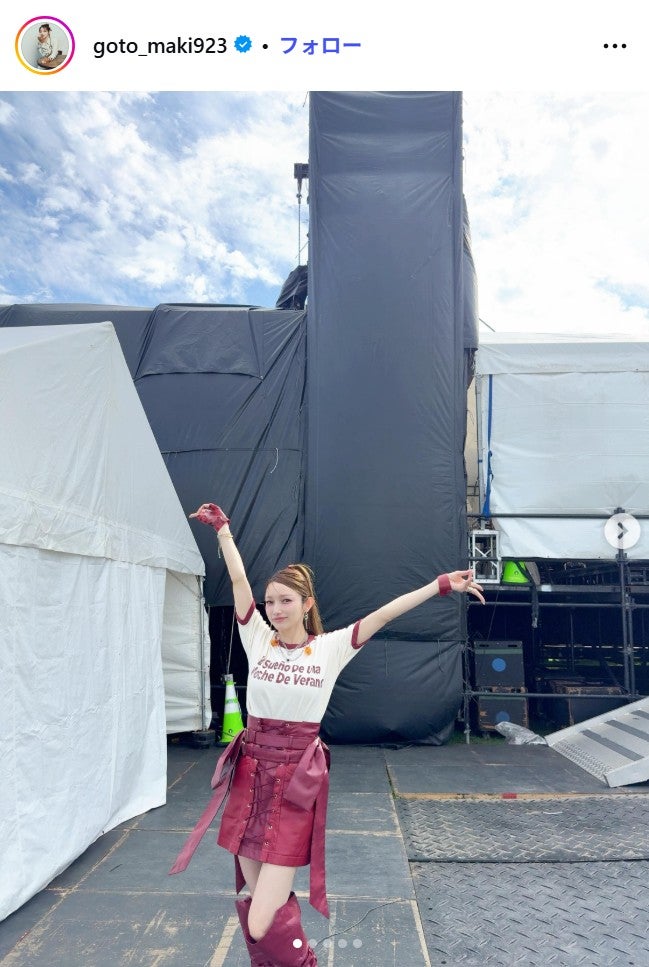 後藤真希Instagramより