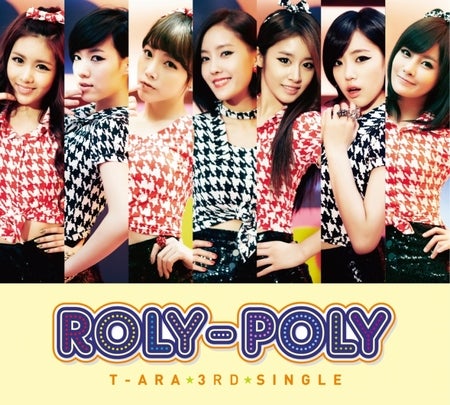 T-ARA「Roly-Poly」初回限定盤B（2012年2月29日発売）
