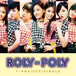 T-ARA「Roly-Poly」初回限定盤B（2012年2月29日発売）