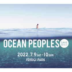 OCEAN PEOPLES(提供画像)