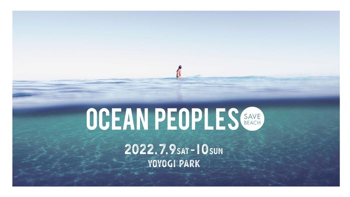 OCEAN PEOPLES（提供画像）