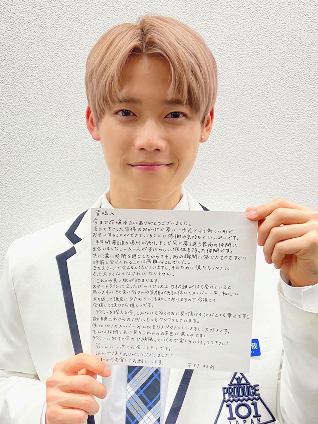 「PRODUCE 101 JAPAN SEASON2」から誕生のINI、直筆メッセージでファンに感謝　脱落者への想いも