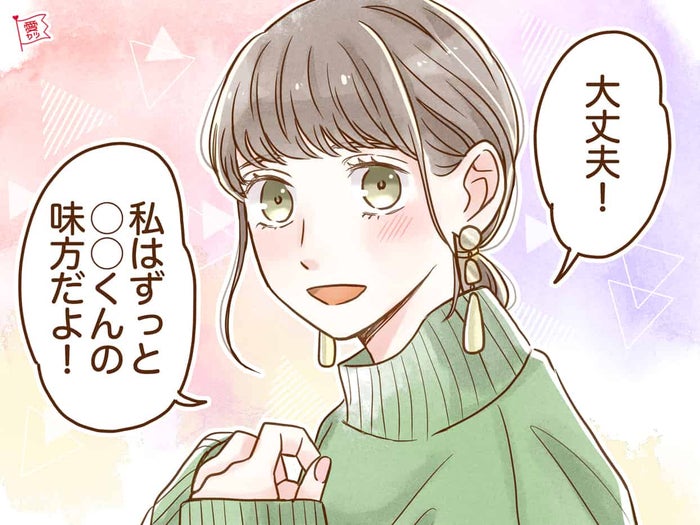 男性の血液型別 女性を恋人として選ぶときの基準 って モデルプレス 男性の血液型別 女性を恋人として選ぶときの基準 って モデルプレス