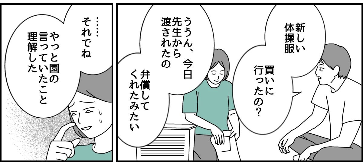3_2_3