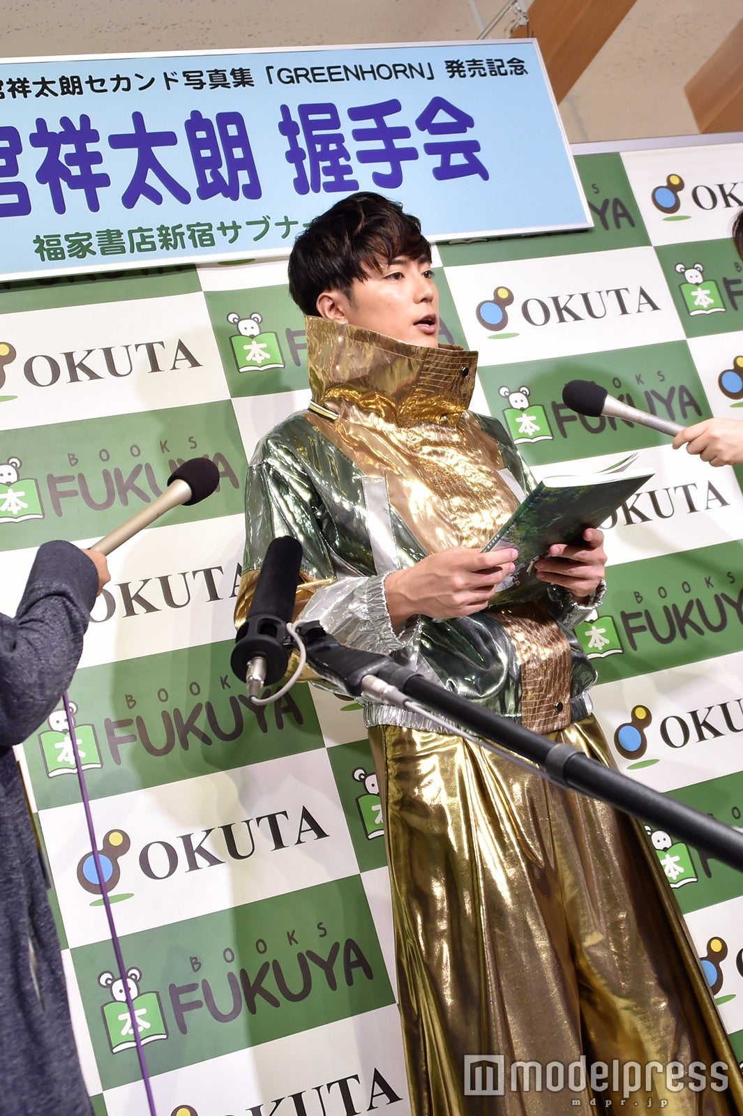 間宮祥太朗（C）モデルプレス