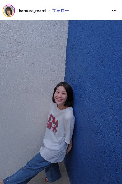 加村真美Instagramより