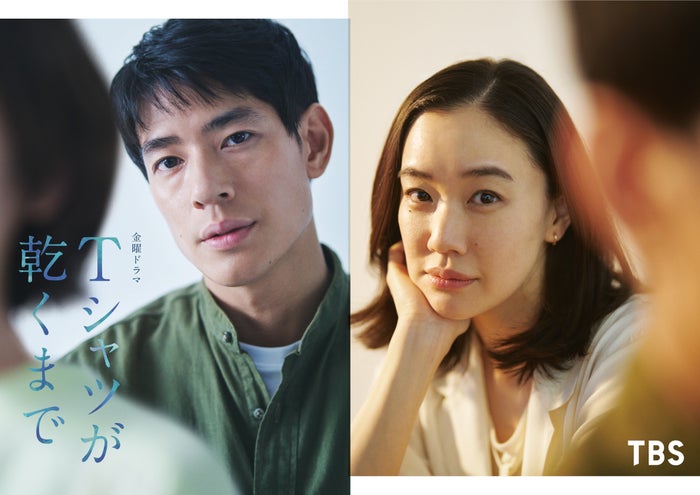 中島歩、蒼井優主演TBS金10「Tシャツが乾くまで」“ちょっと残念な男”役で出演決定 関係性は初回放送で解禁