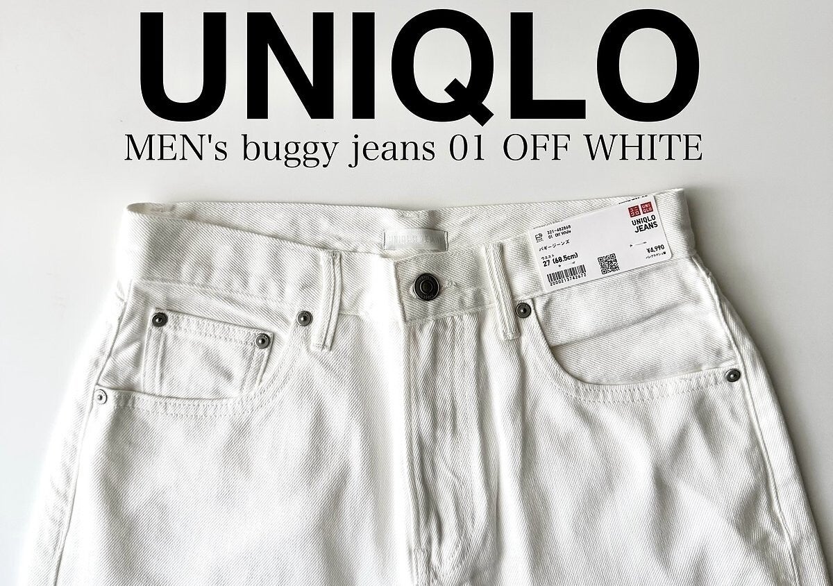 ユニクロの新作デニムは絶妙シルエットで着太り回避！購入品レビュー＆着回しコーデ