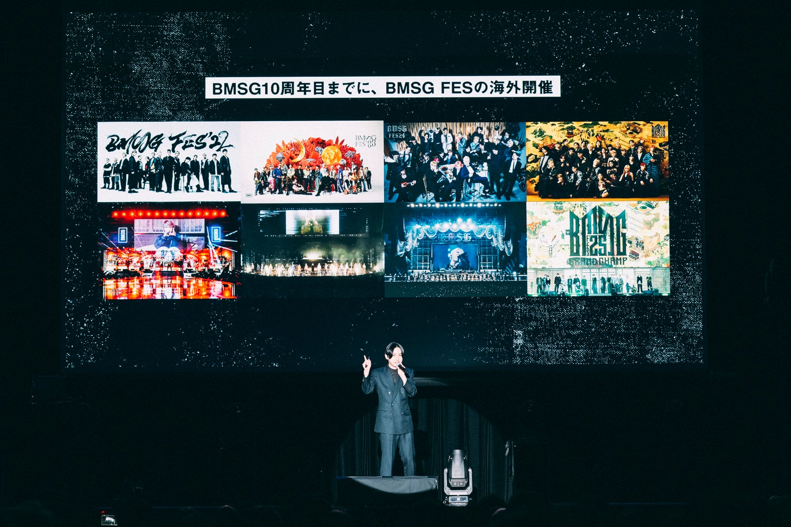 SKY-HI率いるBMSG、2030年までに自社フェス「BMSG FES」初の海外開催を宣言