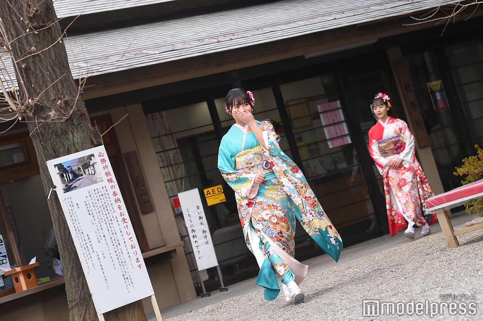 大原優乃 （C）モデルプレス