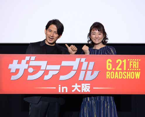V6岡田准一、木村文乃と大阪でサプライズ登場 地元トークで沸かす<ザ・ファブル>