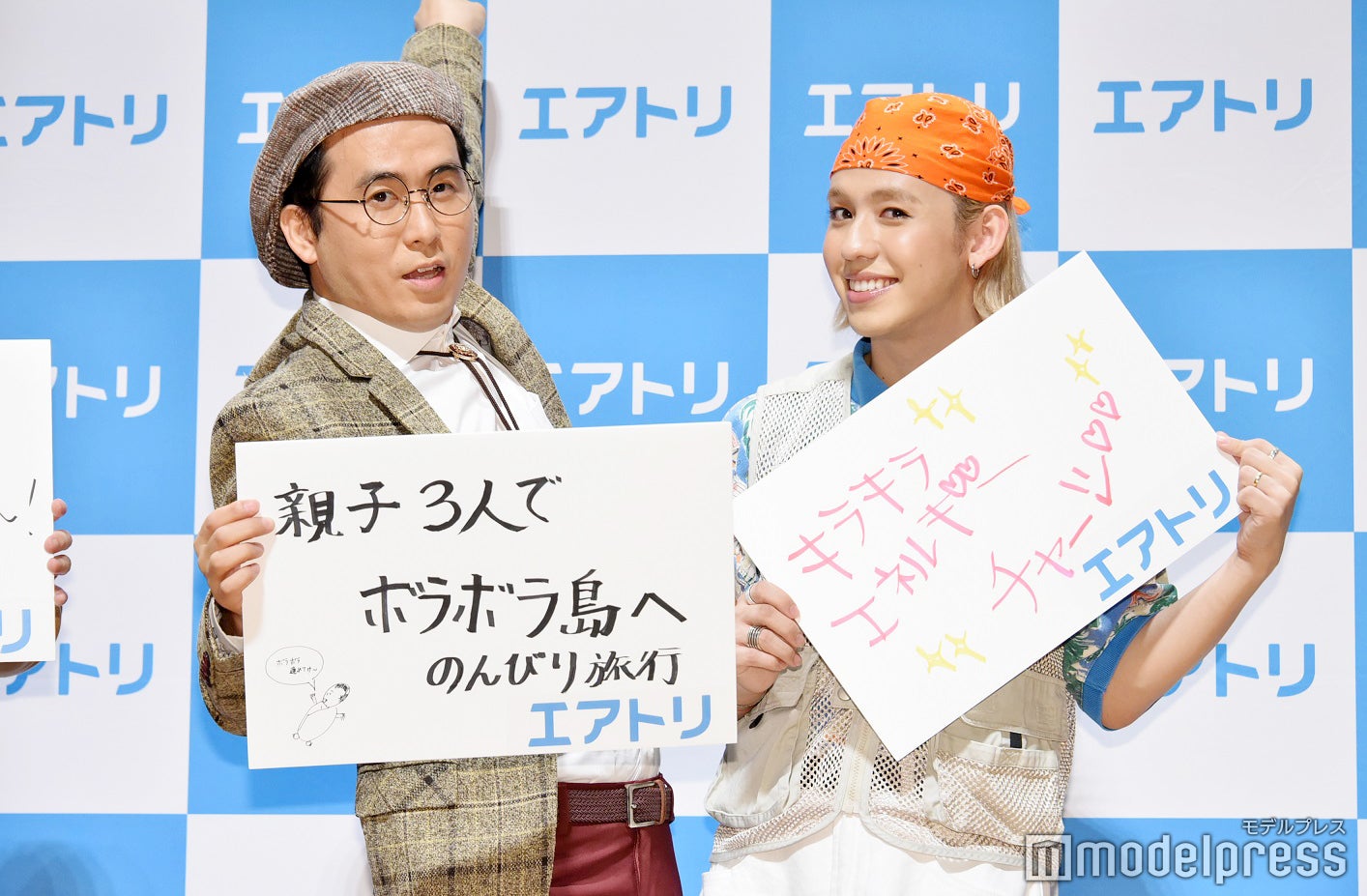 斎藤司、りゅうちぇる（C）モデルプレス