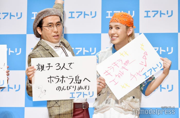 斎藤司、りゅうちぇる(C)モデルプレス