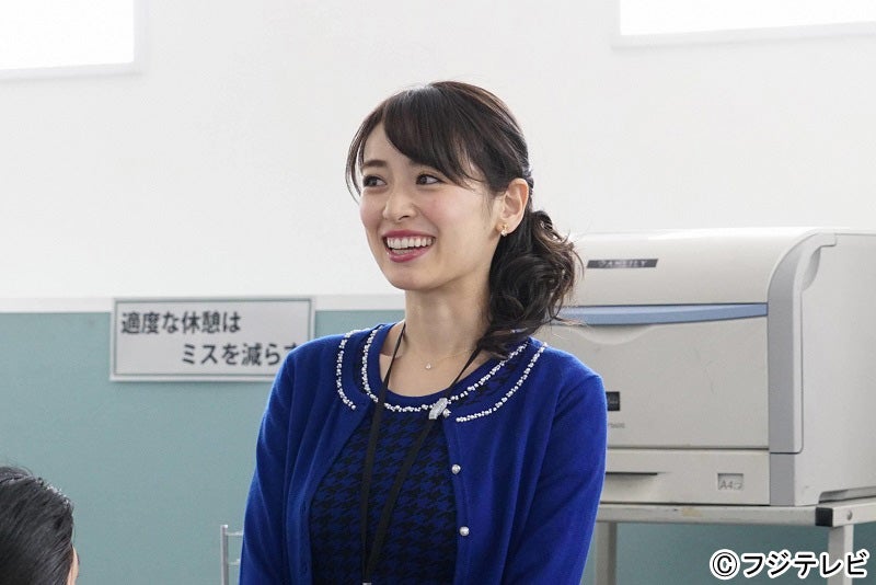 ドラマ「大貧乏」に出演する泉里香（C）フジテレビ