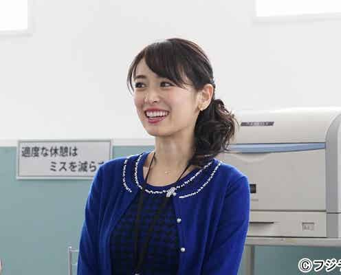 泉里香、連ドラに本格的“初出演”が決定「突然だったので本当に驚き」
