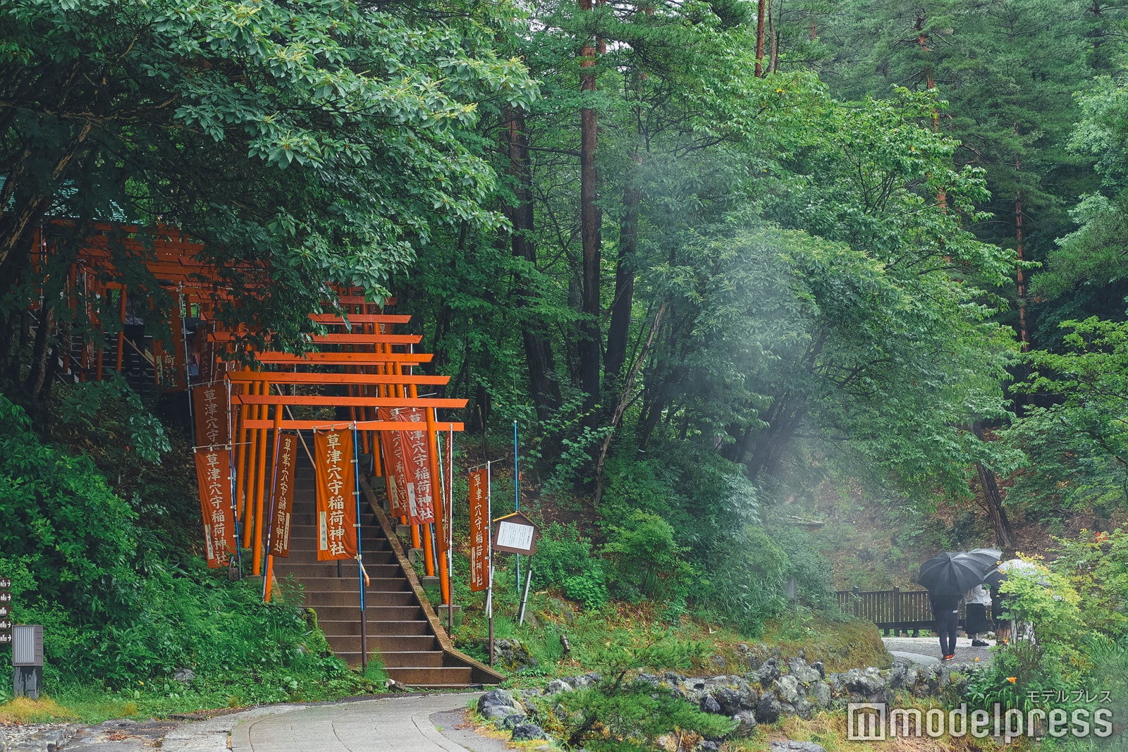草津穴森稲荷神社（C）モデルプレス