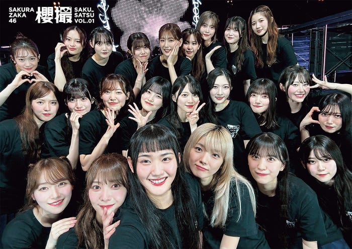 セブンネット特典折り目なしB3ポスター(撮影/山崎天)「櫻坂46写真集 櫻撮(さくさつ)VOL.01」(提供写真)