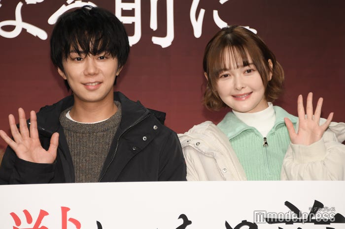 北山宏光、玉城ティナ(C)モデルプレス