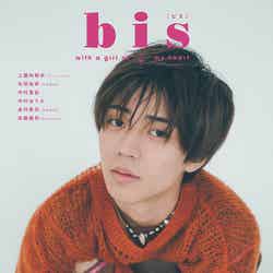 「bis」5月号増刊（光文社、4月1日発売）表紙：永瀬廉（提供写真）