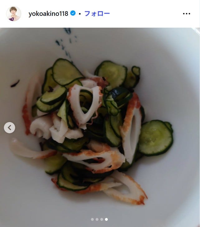 秋野暢子Instagramより