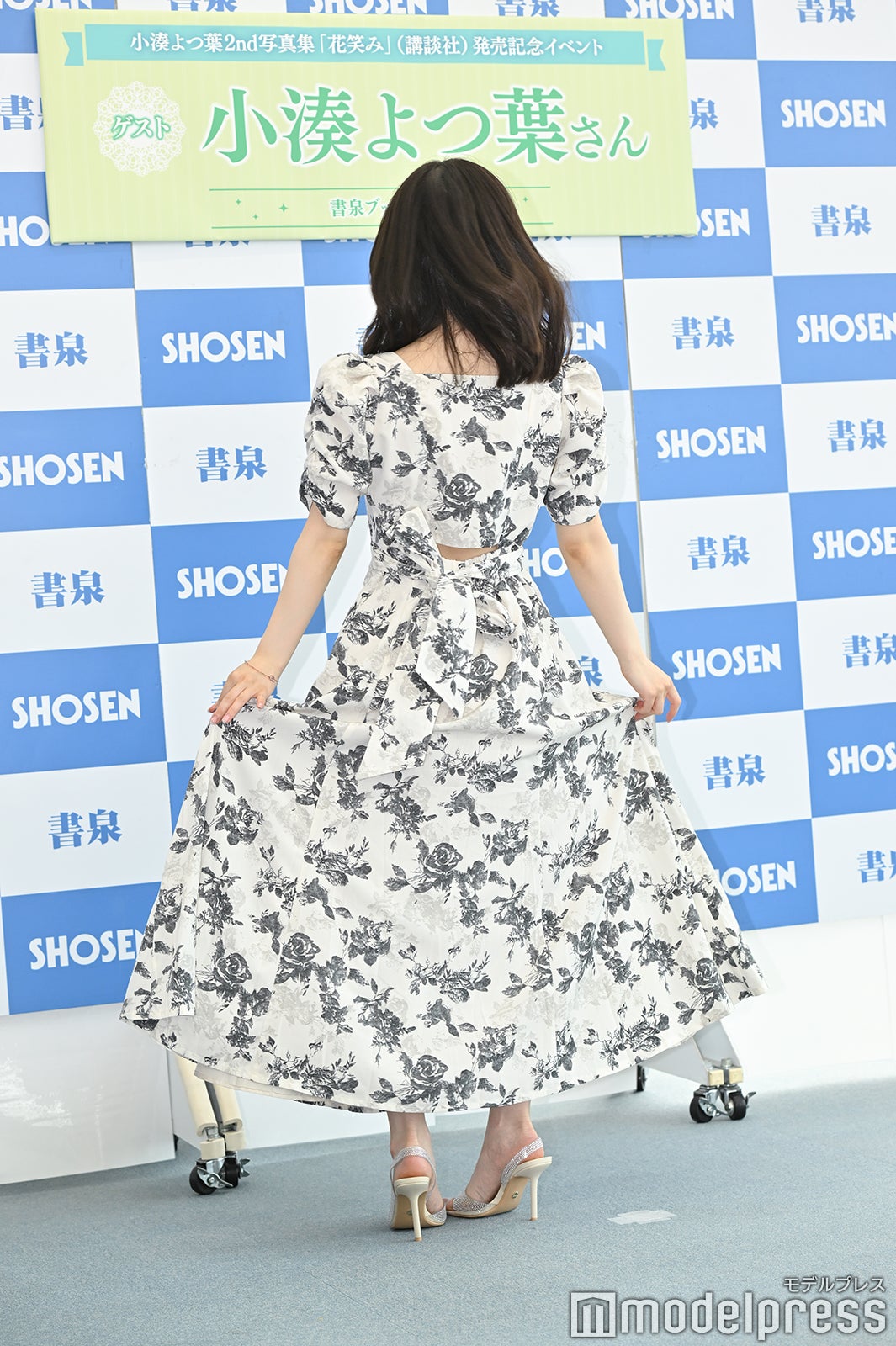 小湊よつ葉（C）モデルプレス