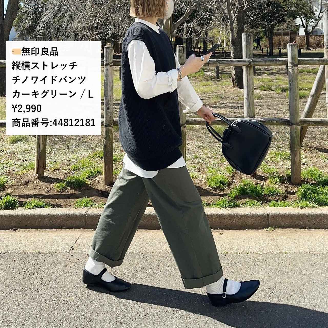 スクショして！【無印良品】オシャレさんが「本当に買って良かった