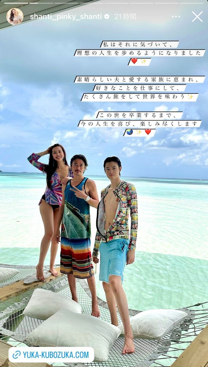 PINKY Instagramストーリーズより