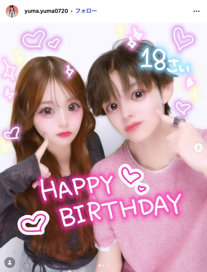 谷村優真Instagramより