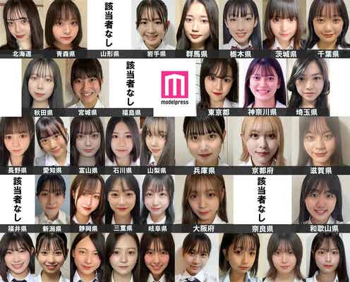 「女子高生ミスコン2022」47都道府県別“一番かわいい女子高生”発表 セミファイナリスト123人決定<SNS審査結果>