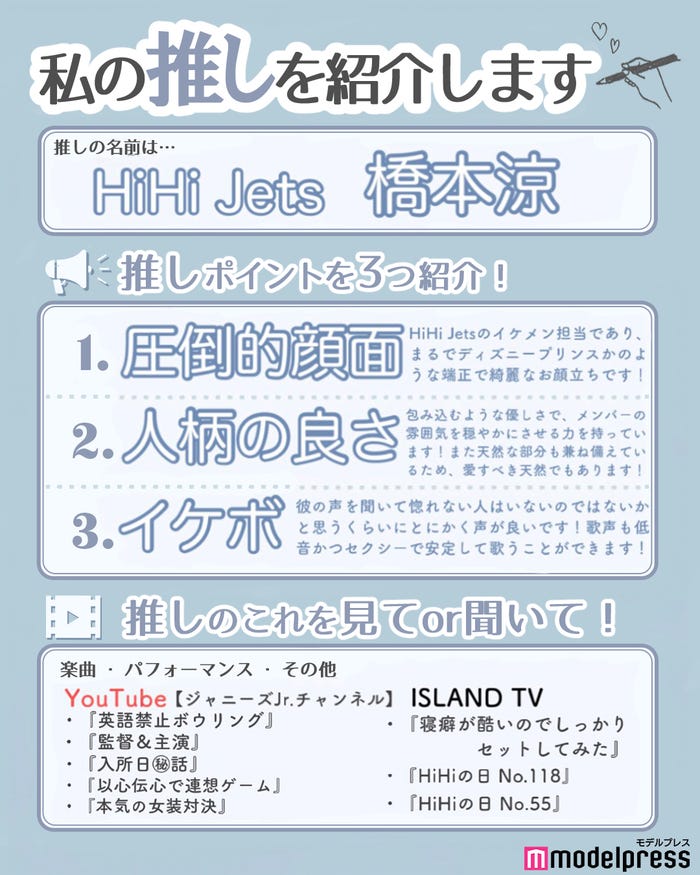 読者の投稿(C)モデルプレス