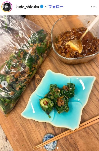 工藤静香Instagramより