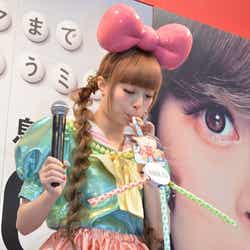 きゃりーぱみゅぱみゅ