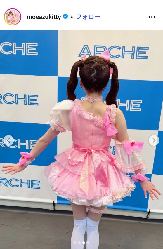 もえのあずきInstagramより